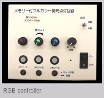 RGB Controller
