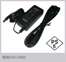 電源24V/36W